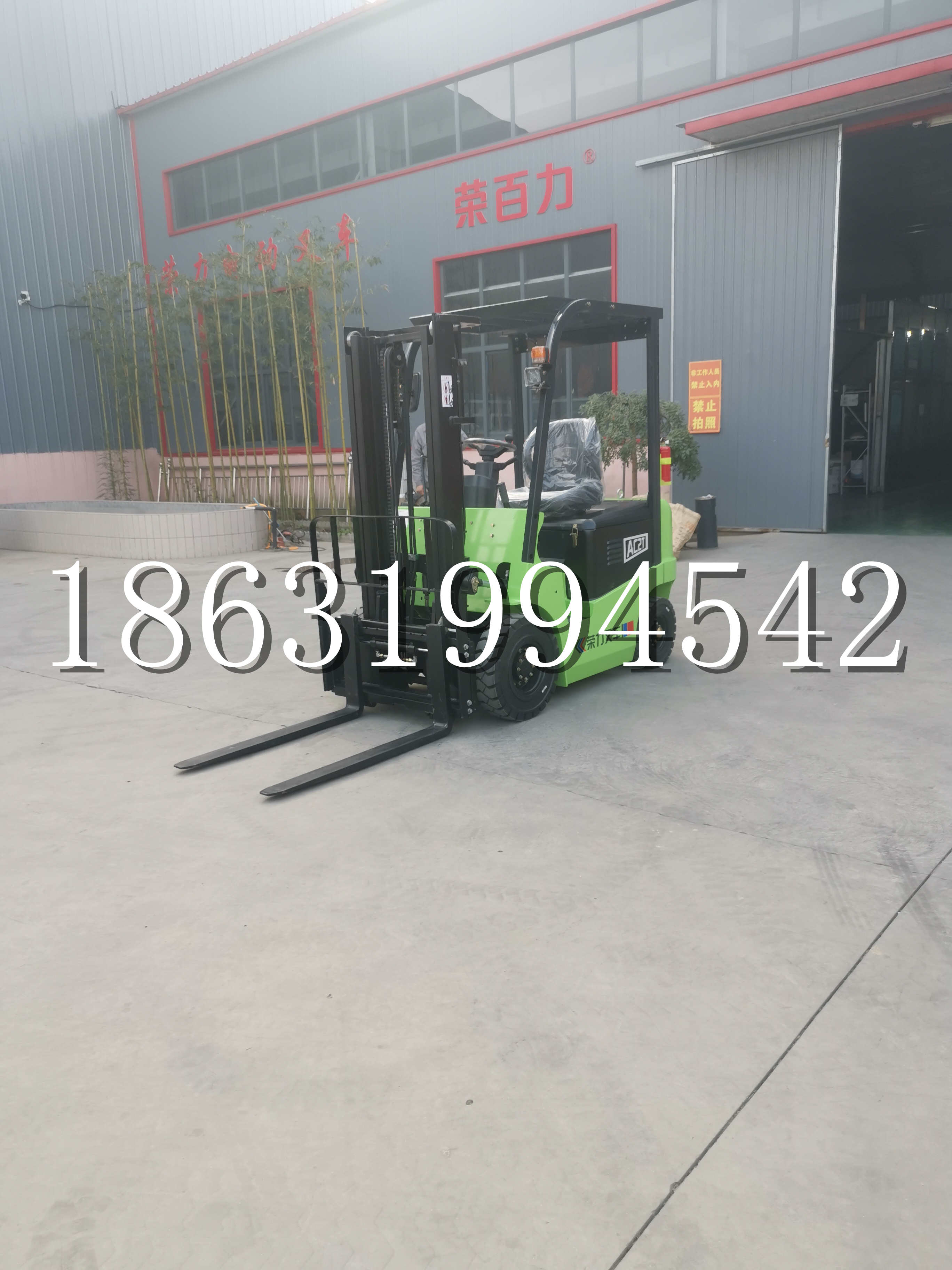梅州市优程2.5吨站驾式全电动液压搬运车3吨电动叉车锂电池托盘铲车地牛